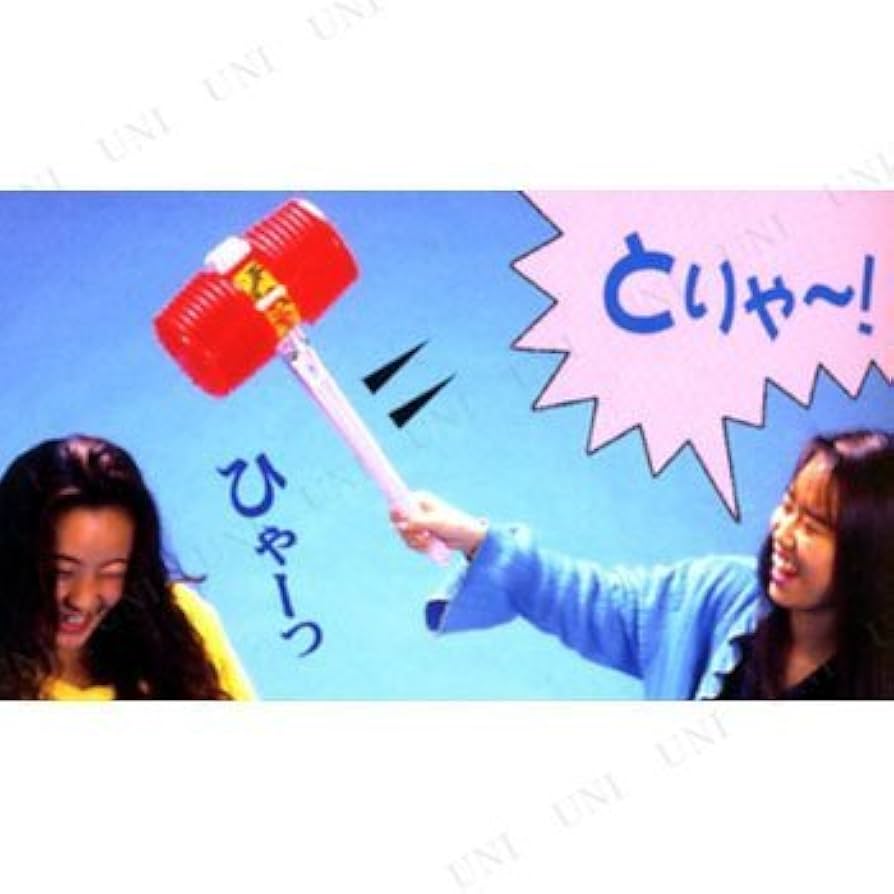 Amazon.co.jp: KOハンマー (大) : おもちゃ